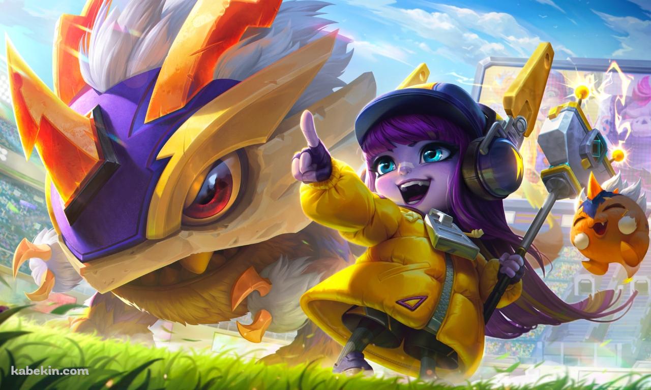 ルルとコグ＝マウ / LoL / league of legendsの壁紙(1280px x 768px) 高画質 PC・デスクトップ用