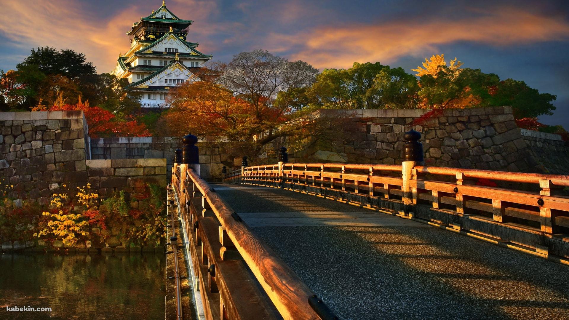 秋の大阪城 / 天守閣 / 大阪堺筋本町 / 豊臣秀吉 / 築城年 1583年 / 重要文化財 / 日本の壁紙(1920px x 1080px) 高画質 PC・デスクトップ用