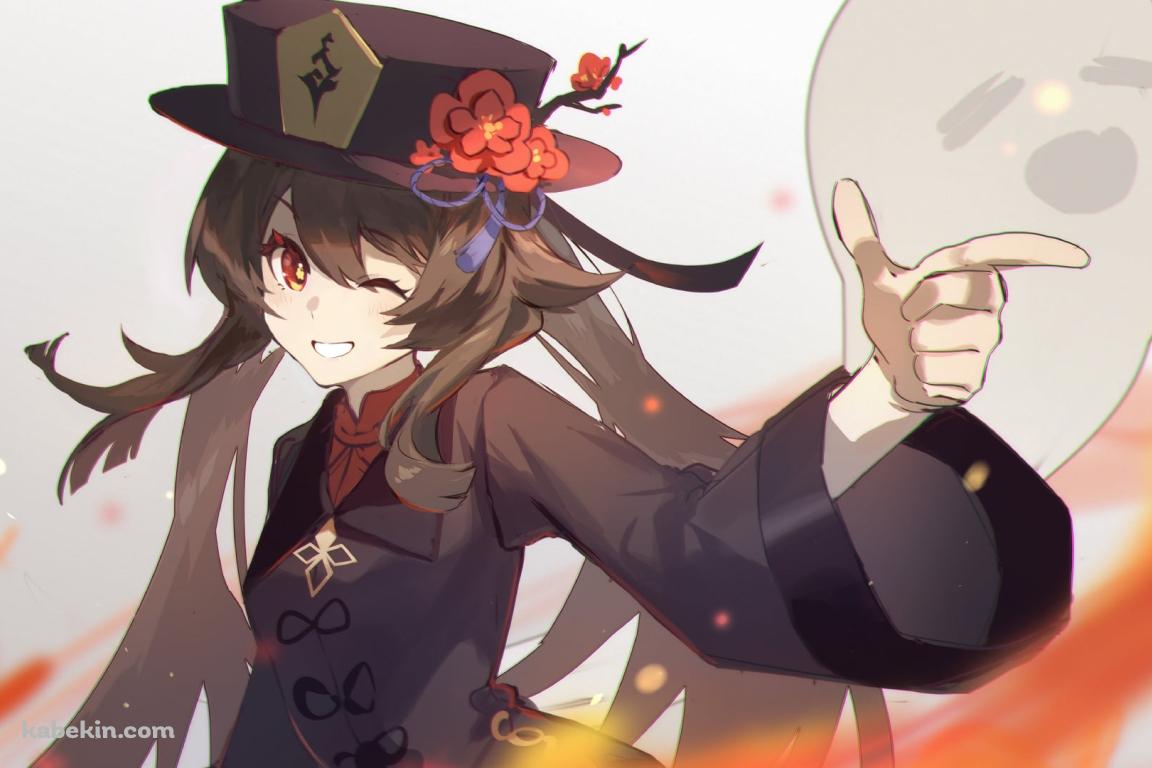 ウィンクをしながら指差しをする胡桃 / 原神の壁紙(1152px x 768px) 高画質 PC・デスクトップ用