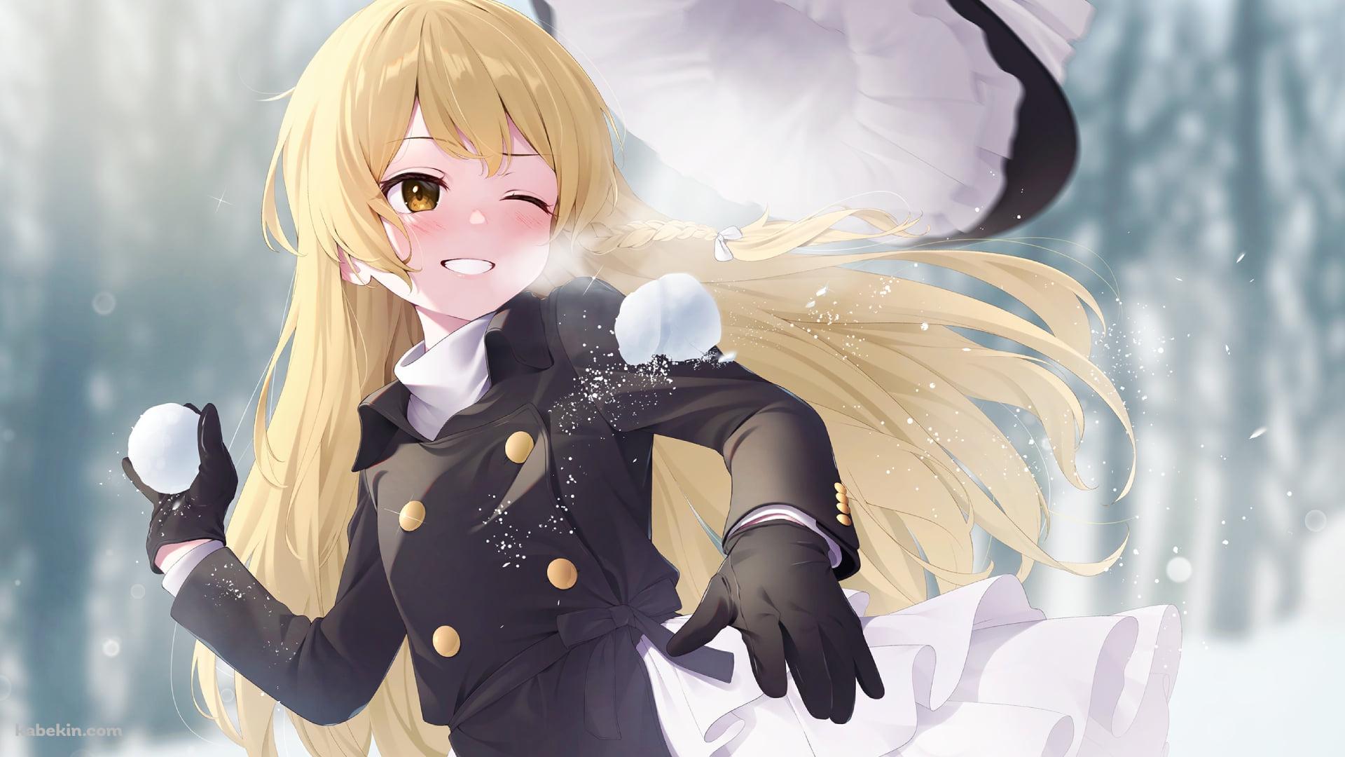 笑顔で雪合戦をする霧雨魔理沙 / 冬 / 東方の壁紙(1920px x 1080px) 高画質 PC・デスクトップ用