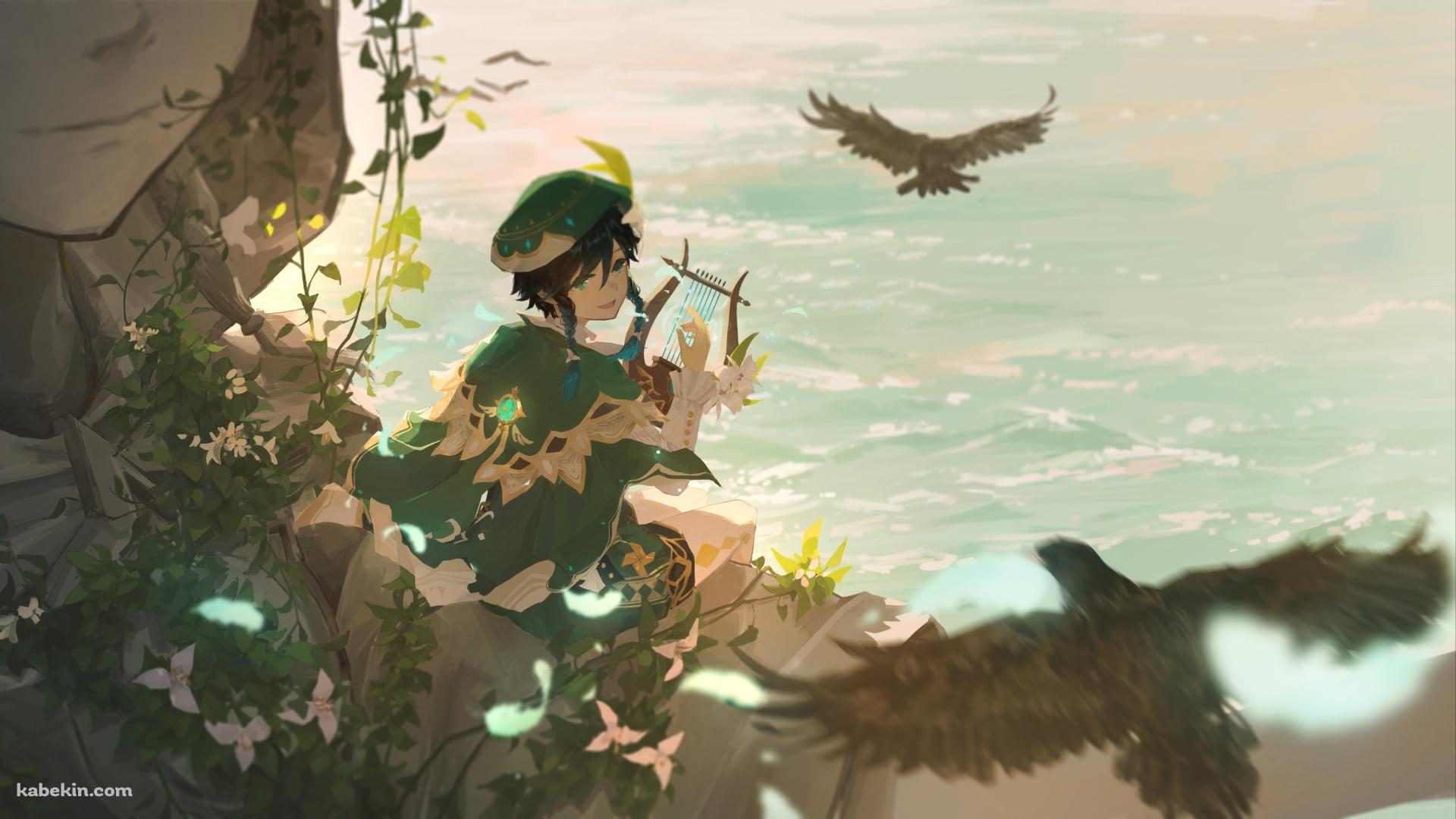 岸壁でハープを弾きこちらに笑いかけるウェンティ / 空飛ぶ鳶 / 原神の壁紙(1920px x 1080px) 高画質 PC・デスクトップ用