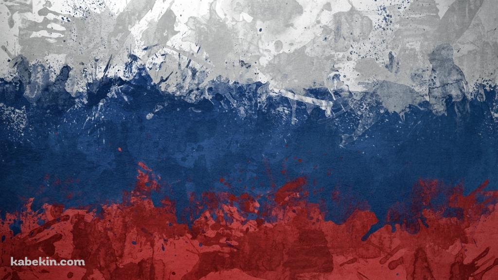 ロシアの国旗 / グランジ / ペンキの壁紙(1024px x 576px) 高画質 PC・デスクトップ用