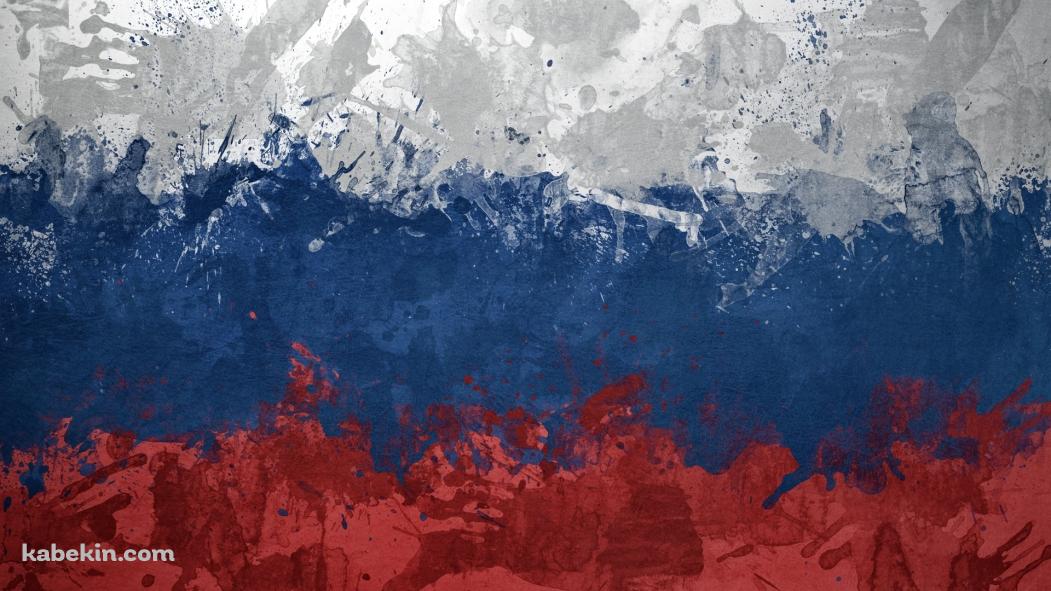 ロシアの国旗 / グランジ / ペンキの壁紙(1051px x 591px) 高画質 PC・デスクトップ用