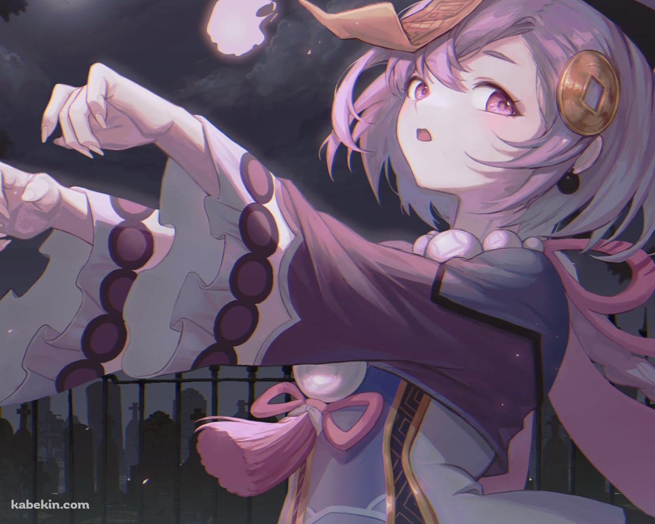 キョンシーポーズをする可愛い七七 / 満月 / 霊魂 / 原神の壁紙(1280px x 1024px) 高画質 PC・デスクトップ用