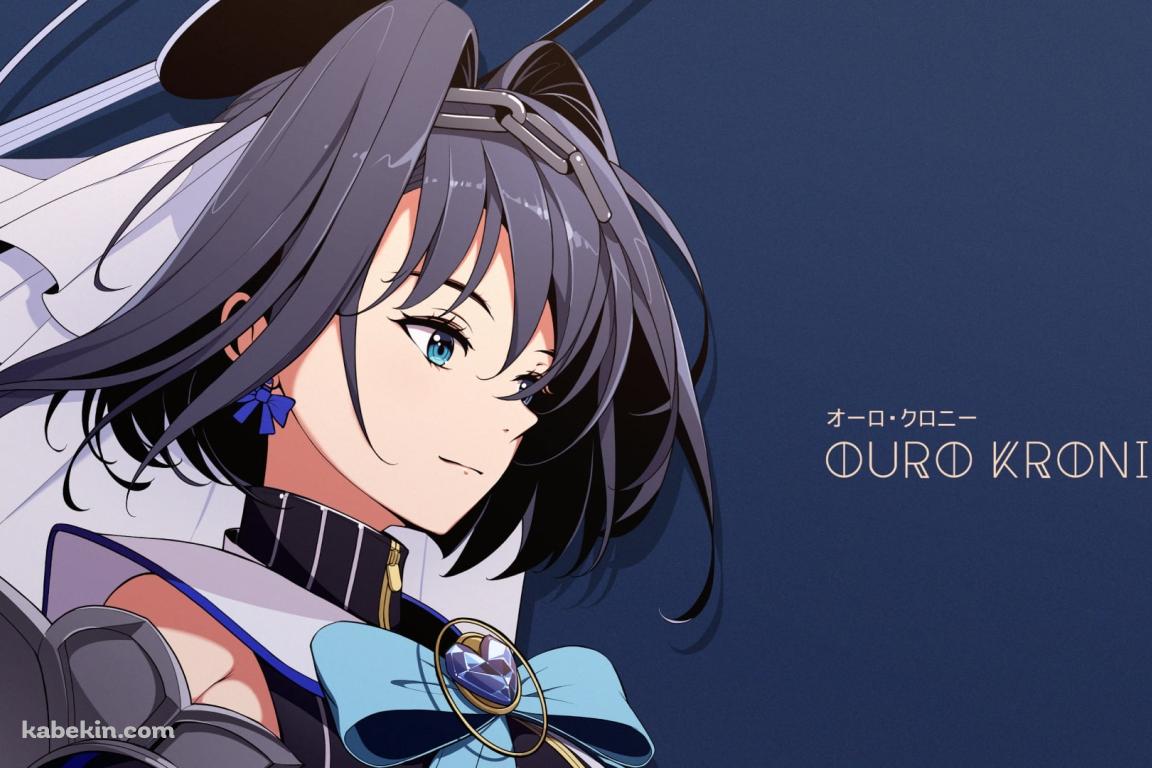 かっこいいオーロ・クロニー / 青 / ホロライブ / バーチャルYouTuber / Vtuberの壁紙(1152px x 768px) 高画質 PC・デスクトップ用