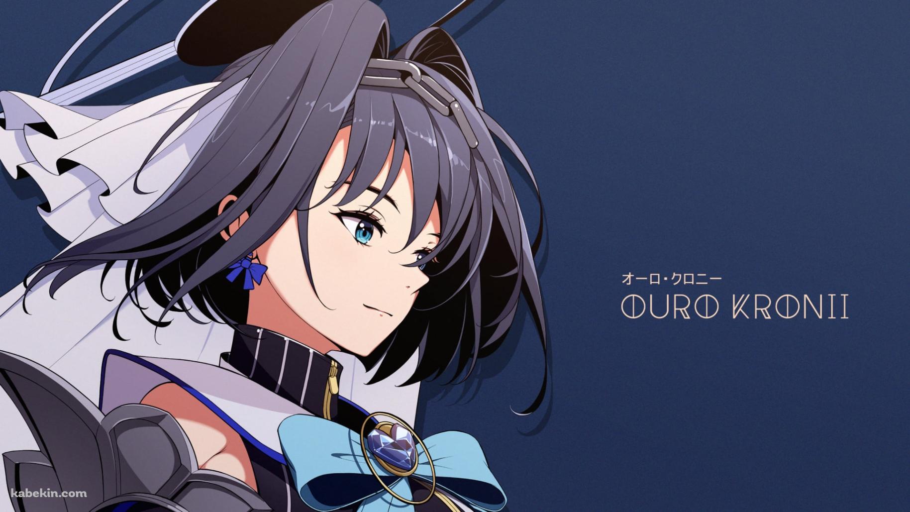 かっこいいオーロ・クロニー / 青 / ホロライブ / バーチャルYouTuber / Vtuberの壁紙(1829px x 1029px) 高画質 PC・デスクトップ用