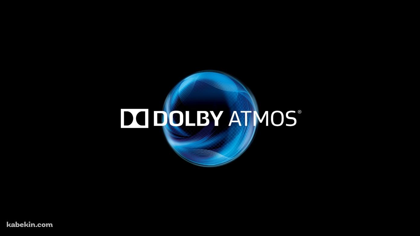 Dolby Atmos / ドルビーアトモスの壁紙(1391px x 783px) 高画質 PC・デスクトップ用