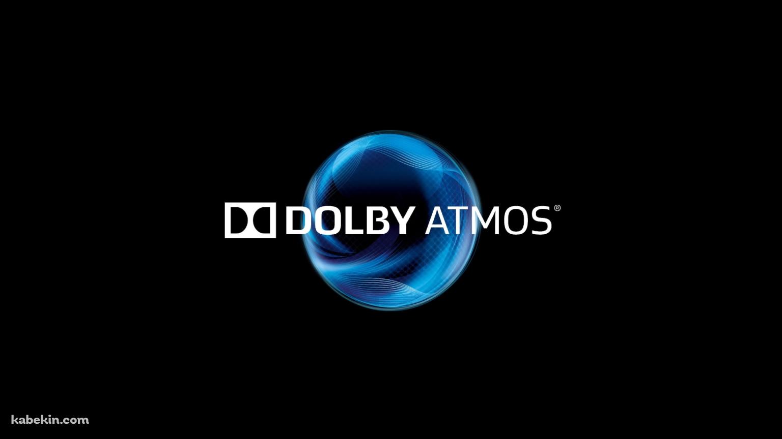 Dolby Atmos / ドルビーアトモスの壁紙(1536px x 864px) 高画質 PC・デスクトップ用