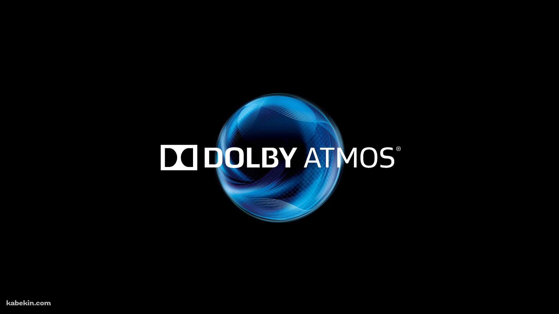 Dolby Atmos / ドルビーアトモスの壁紙(1920px x 1080px) 高画質 PC・デスクトップ用