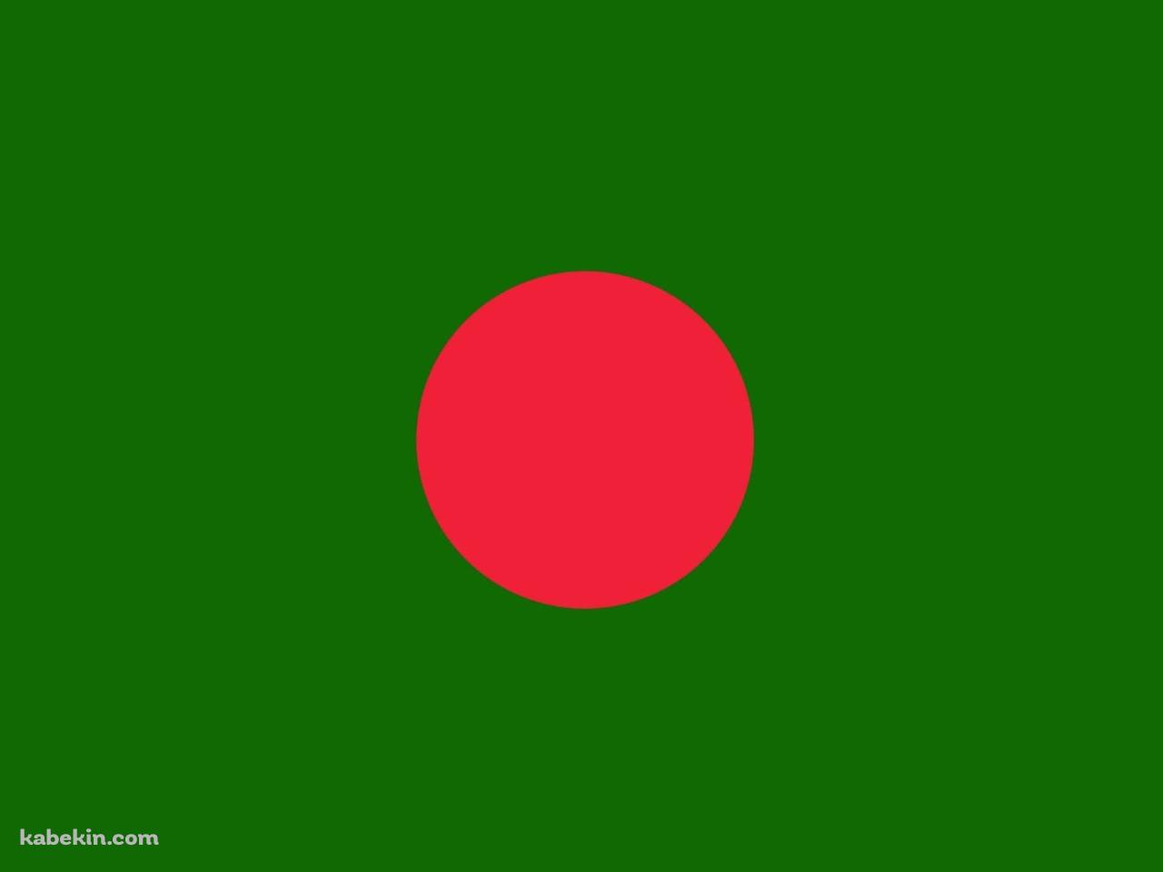 バングラディッシュ 国旗 / Bangladesh flagの壁紙(1280px x 960px) 高画質 PC・デスクトップ用