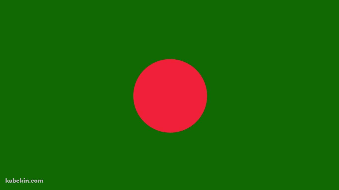 バングラディッシュ 国旗 / Bangladesh flagの壁紙(1366px x 768px) 高画質 PC・デスクトップ用