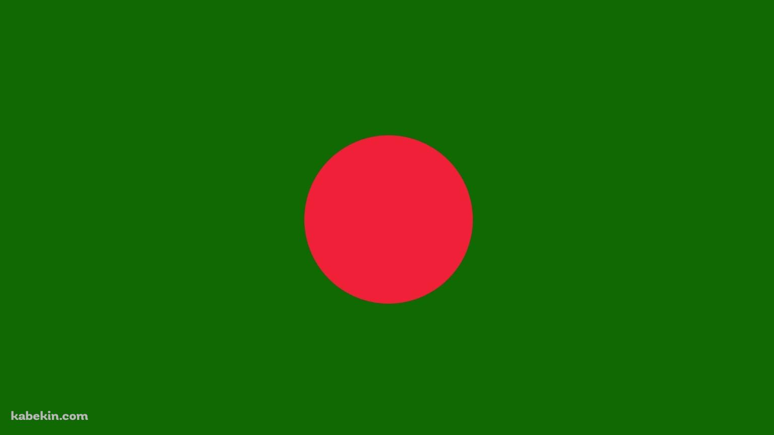 バングラディッシュ 国旗 / Bangladesh flagの壁紙(1536px x 864px) 高画質 PC・デスクトップ用