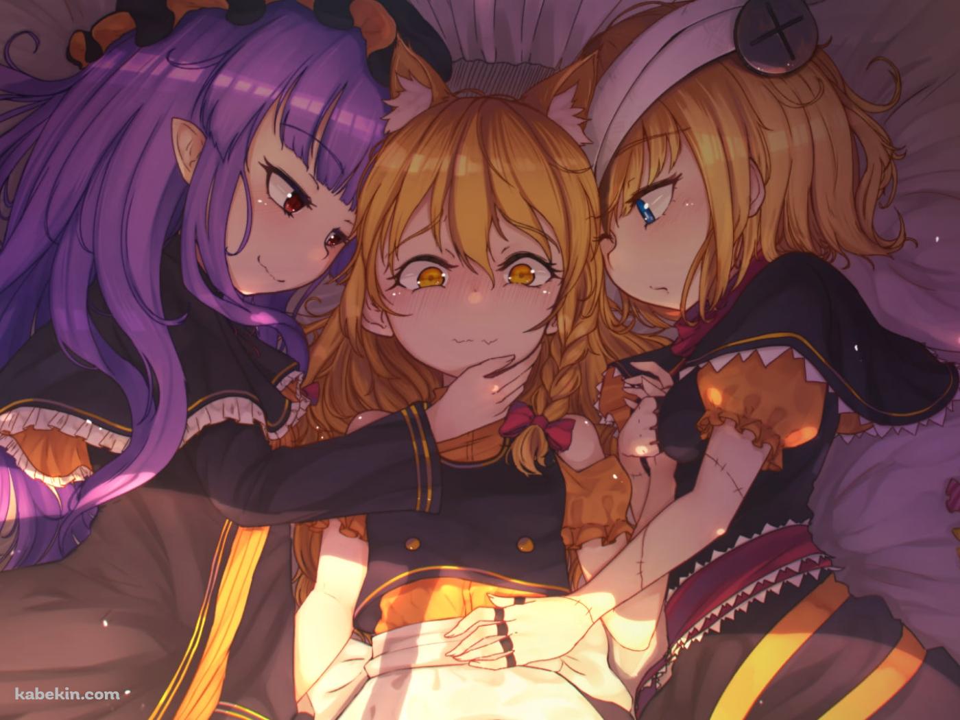 川の字で寝る霧雨魔理沙 / パチュリー・ノーレッジ / アリス・マーガトロイド / 東方の壁紙(1400px x 1050px) 高画質 PC・デスクトップ用