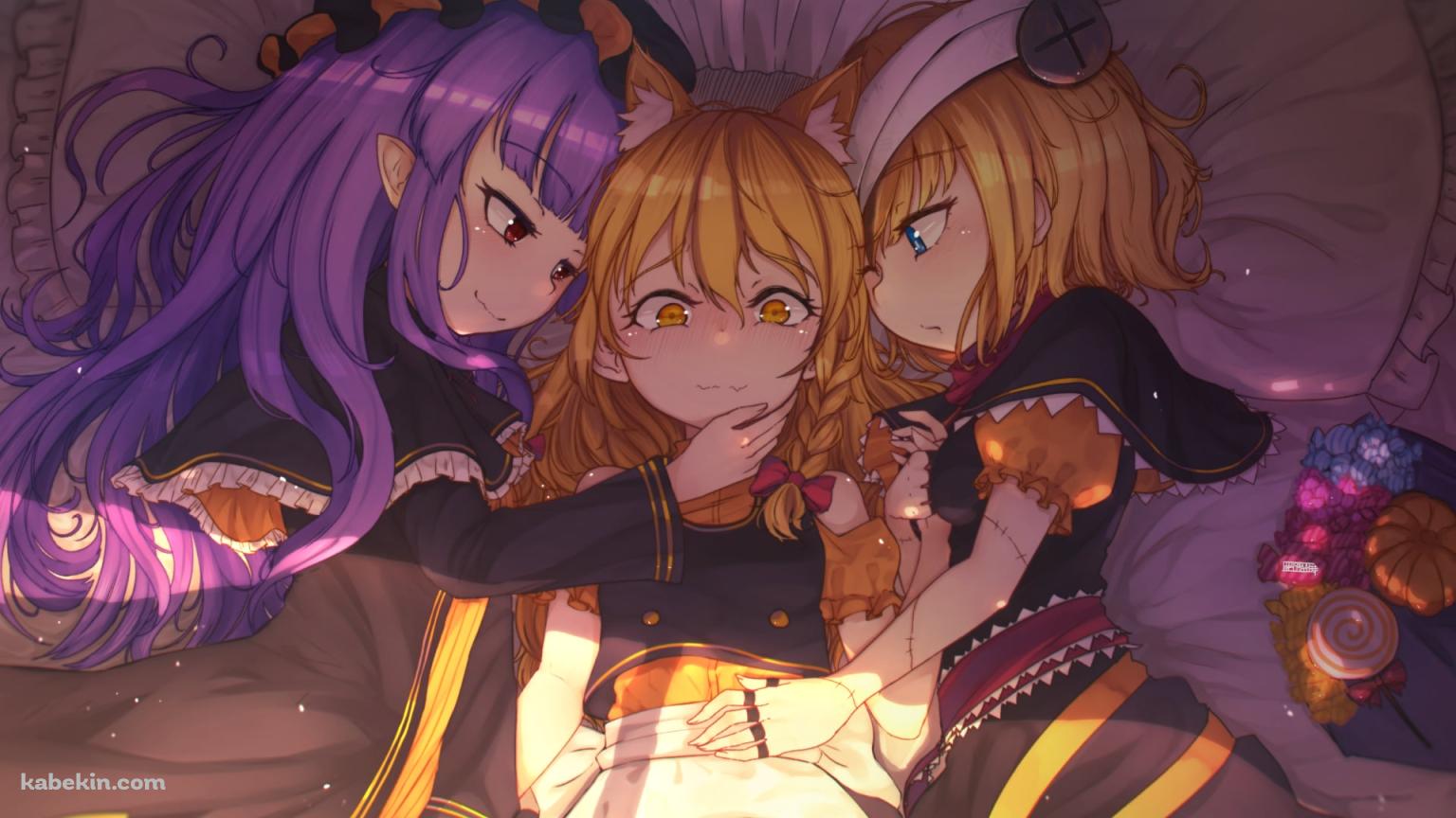 川の字で寝る霧雨魔理沙 / パチュリー・ノーレッジ / アリス・マーガトロイド / 東方の壁紙(1536px x 864px) 高画質 PC・デスクトップ用