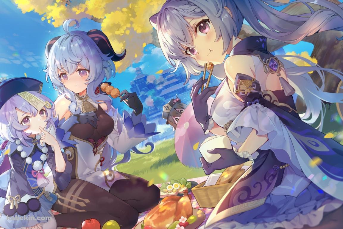 晴天時、ピクニックをする刻晴 / 甘雨 / 胡桃 / 七七 / 団子 / リンゴ / 七面鳥 / 原神の壁紙(1152px x 768px) 高画質 PC・デスクトップ用