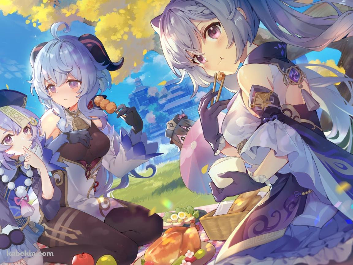 晴天時、ピクニックをする刻晴 / 甘雨 / 胡桃 / 七七 / 団子 / リンゴ / 七面鳥 / 原神の壁紙(1152px x 864px) 高画質 PC・デスクトップ用