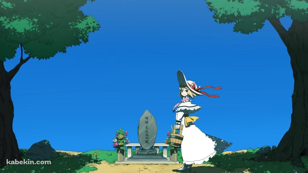 墓石とアリス・マーガトロイド / 東方の壁紙(1051px x 591px) 高画質 PC・デスクトップ用