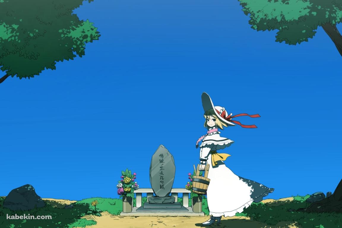 墓石とアリス・マーガトロイド / 東方の壁紙(1152px x 768px) 高画質 PC・デスクトップ用