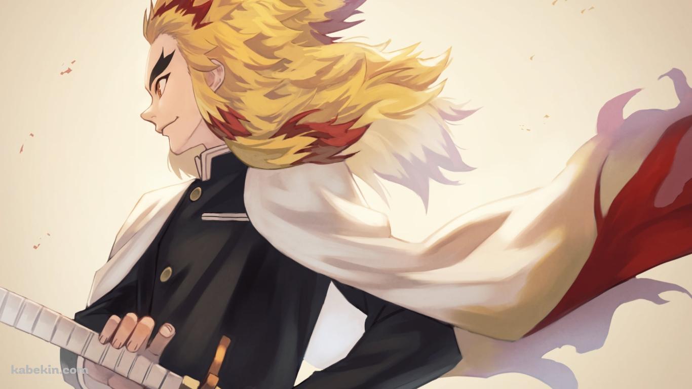 斜め下から見上げた刀に手をかけるかっこいい煉獄杏寿郎 / 鬼滅の刃の壁紙(1366px x 768px) 高画質 PC・デスクトップ用