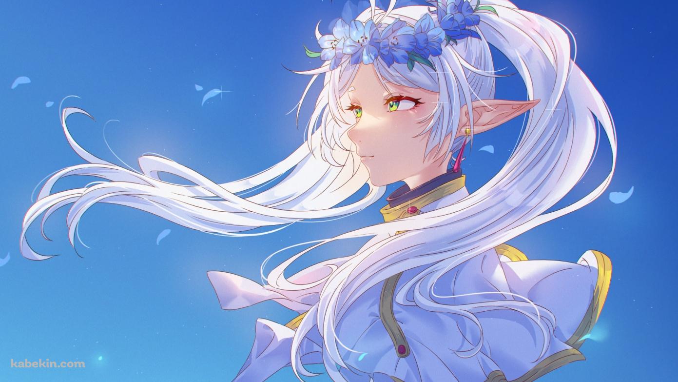 青空とフリーレン / 葬送のフリーレンの壁紙(1391px x 783px) 高画質 PC・デスクトップ用