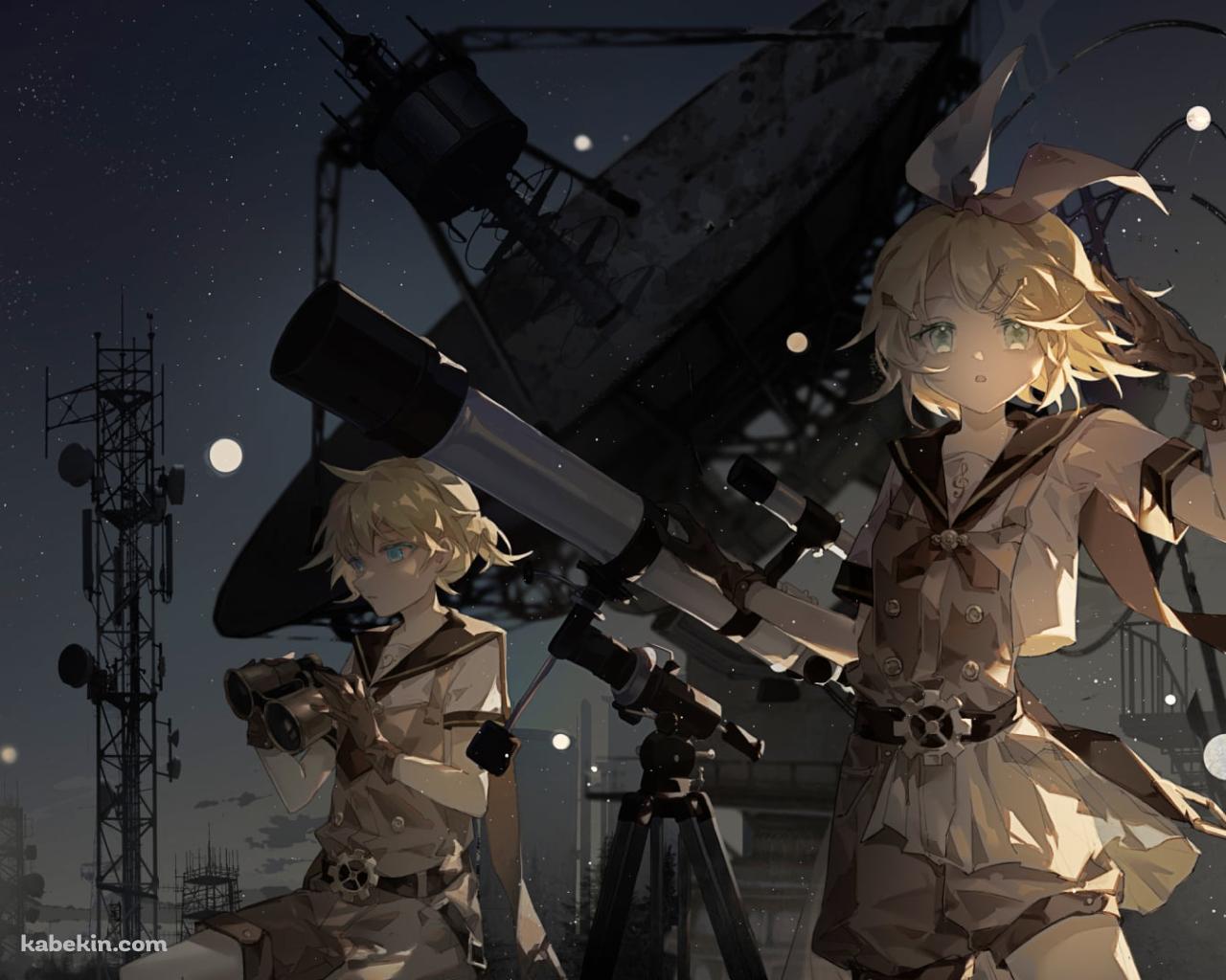 望遠鏡や双眼鏡で星を観測する鏡音リンと鏡音レン / ボカロ / ボーカロイドの壁紙(1280px x 1024px) 高画質 PC・デスクトップ用