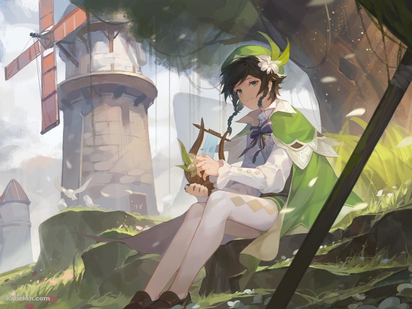 風車が並ぶ大地で竪琴を弾くウェンティ / 原神の壁紙(1440px x 1080px) 高画質 PC・デスクトップ用