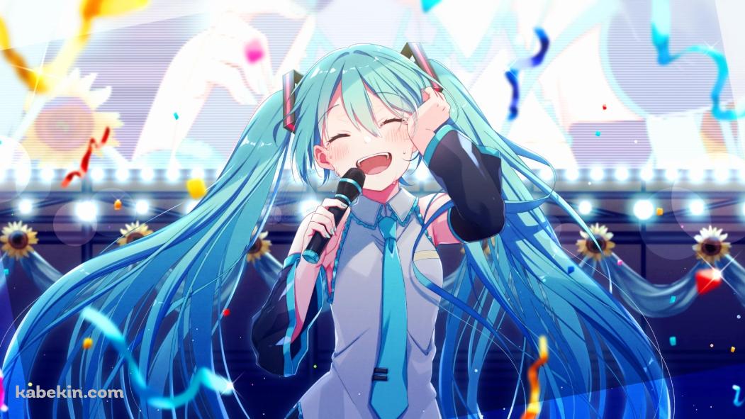 紙吹雪舞うステージ上でめちゃくちゃ楽しそうに歌を唄う可愛い初音ミク / ボカロ / ボーカロイドの壁紙(1051px x 591px) 高画質 PC・デスクトップ用