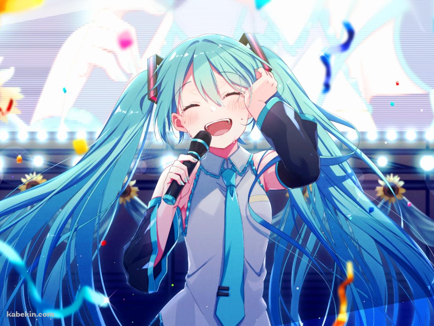 紙吹雪舞うステージ上でめちゃくちゃ楽しそうに歌を唄う可愛い初音ミク / ボカロ / ボーカロイドの壁紙(1400px x 1050px) 高画質 PC・デスクトップ用
