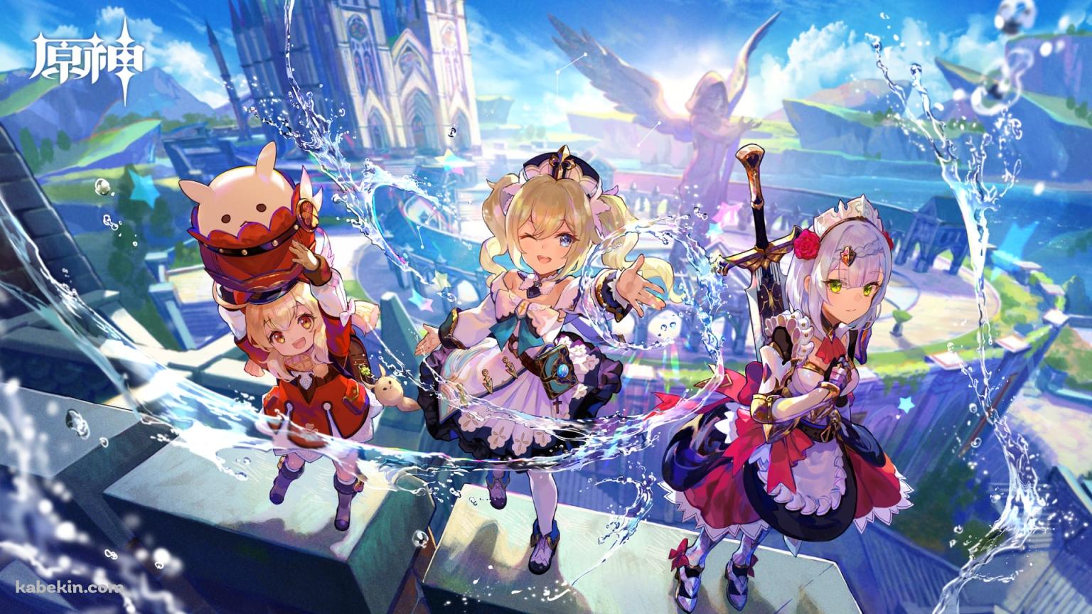 ドドコを掲げるクレー / ウィンクをするバーバラ / 大剣を背中に背負うノエル / 原神の壁紙(1536px x 864px) 高画質 PC・デスクトップ用