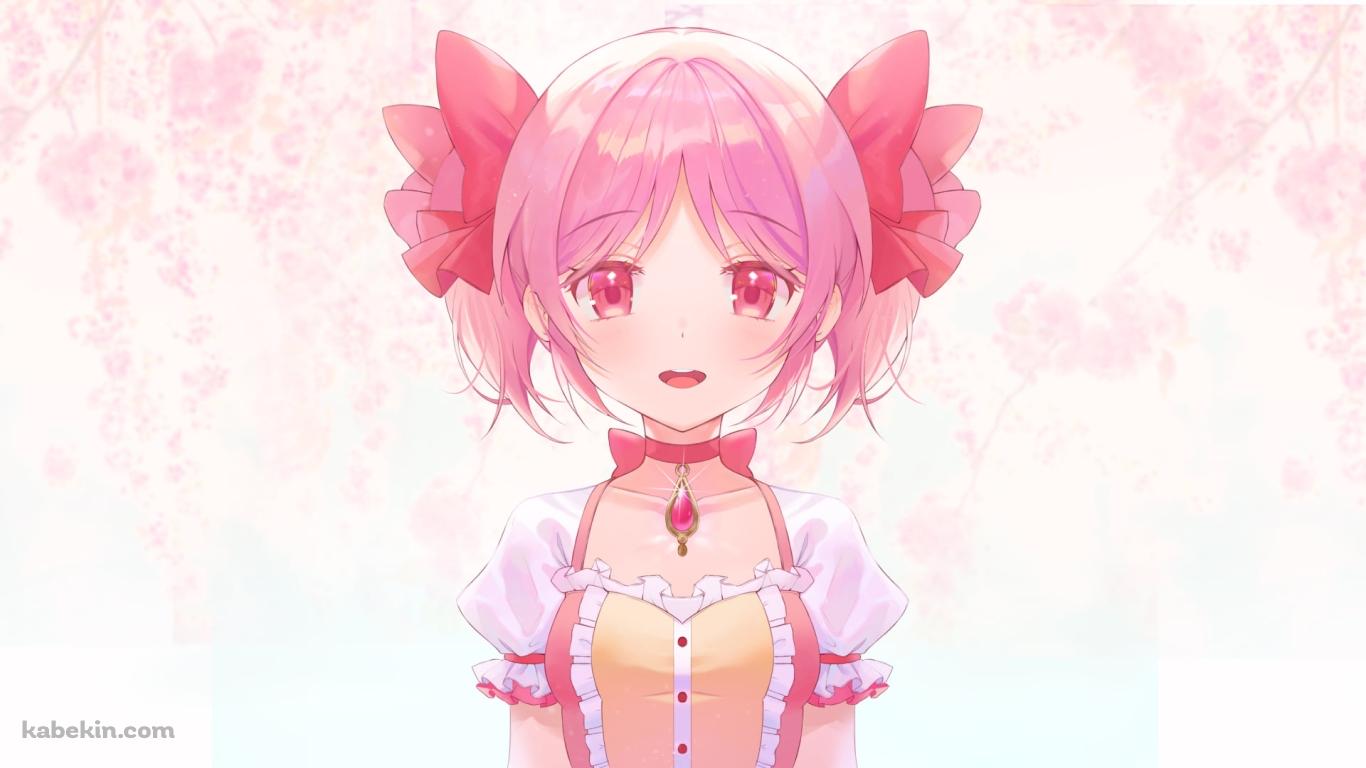 ピンクのリボンをつけた可愛い鹿目まどか / 赤いブローチ / 正面 / まどマギ / 魔法少女まどか☆マギカの壁紙(1366px x 768px) 高画質 PC・デスクトップ用