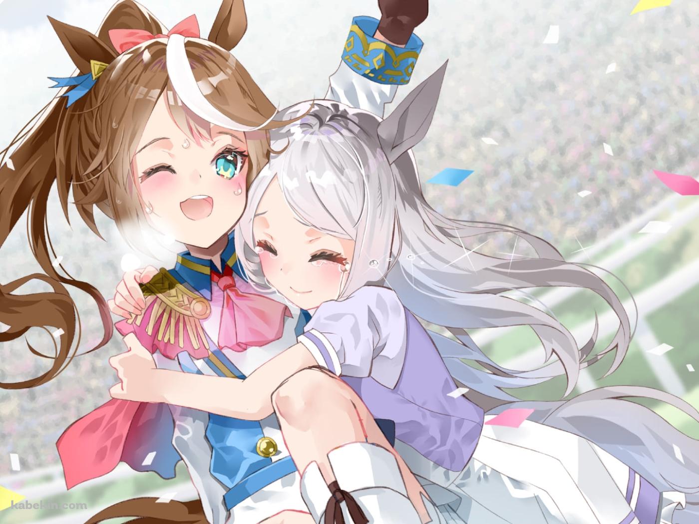 トウカイテイオーに抱き着くメジロマックイーン / ウマ娘プリティーダービーの壁紙(1400px x 1050px) 高画質 PC・デスクトップ用