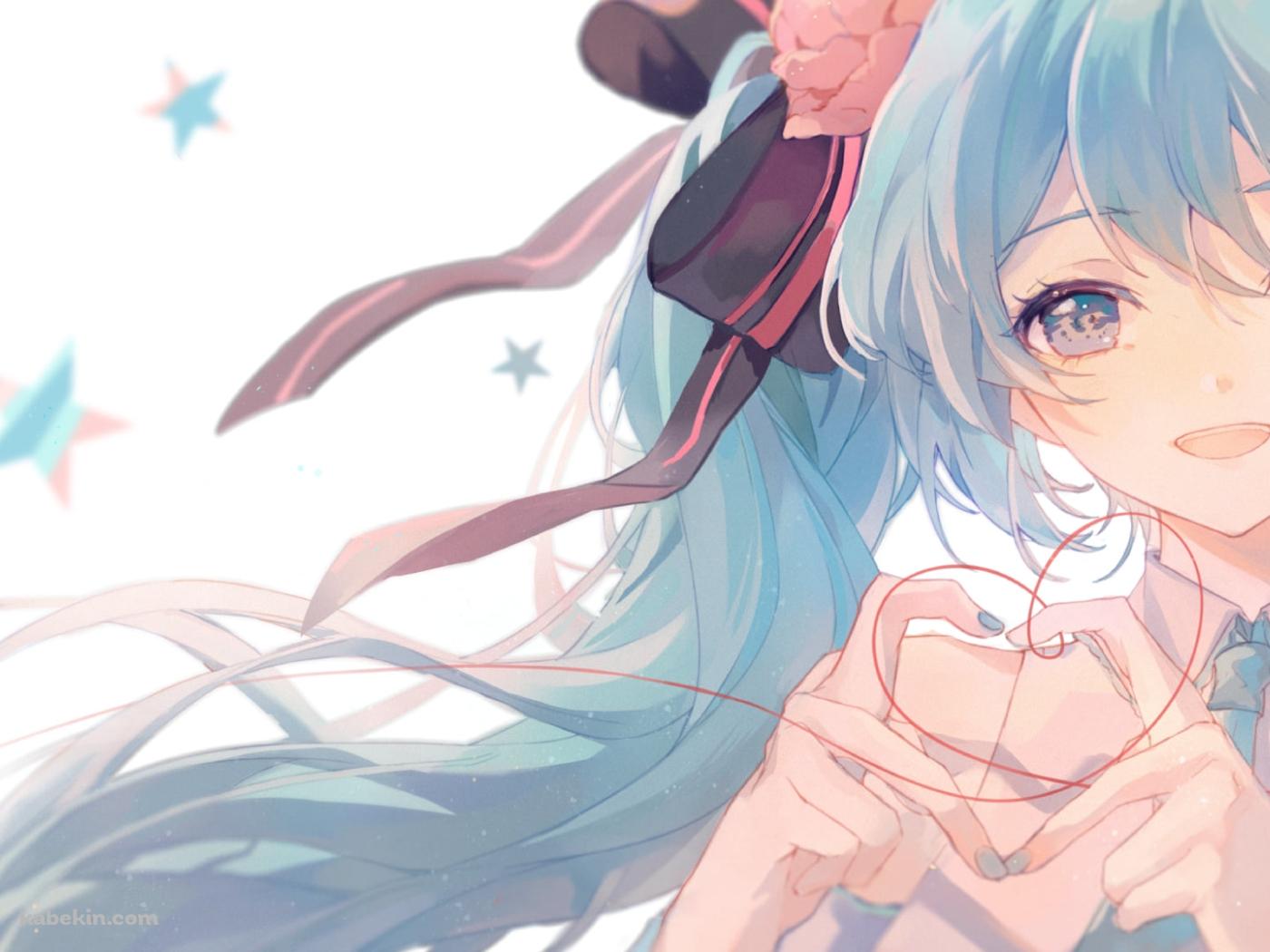 両手でハートを作る笑顔の初音ミク / ボカロ / ボーカロイドの壁紙(1400px x 1050px) 高画質 PC・デスクトップ用