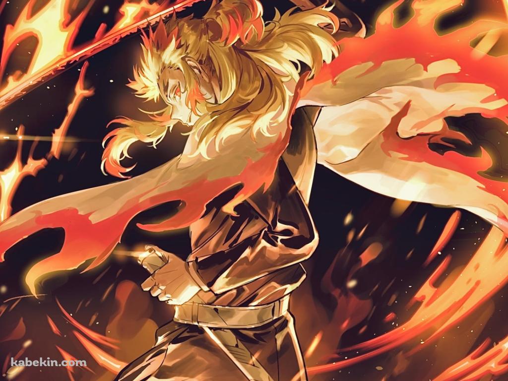 炎の中で赤い剣をかまえるかっこいい煉獄杏寿郎 / 鬼滅の刃 / ファンアート / イラストの壁紙(1024px x 768px) 高画質 PC・デスクトップ用