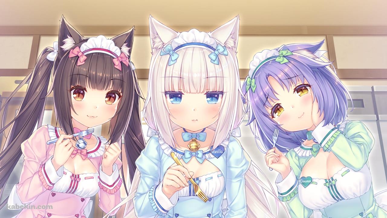 フォークを持つ可愛いバニラ・ショコラ・シナモン / neko paradise / ネコぱらの壁紙(1280px x 720px) 高画質 PC・デスクトップ用