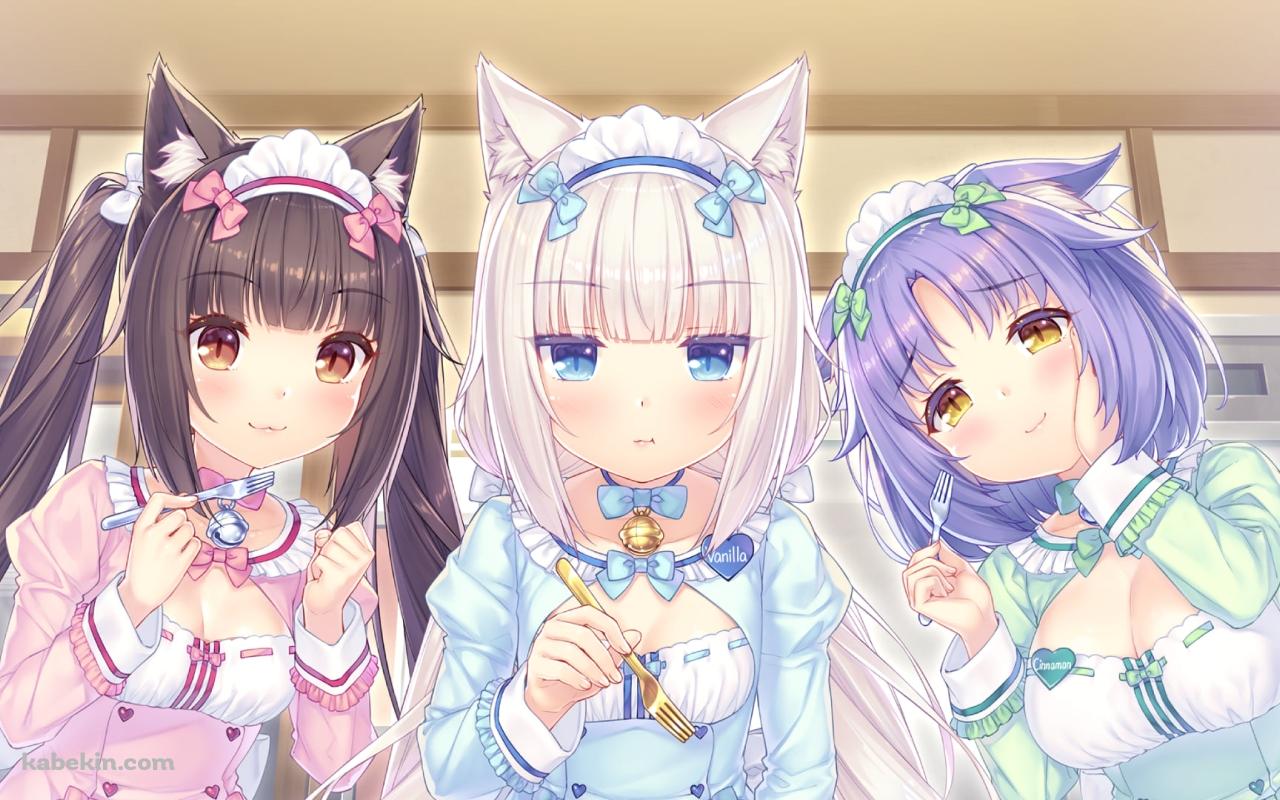 フォークを持つ可愛いバニラ・ショコラ・シナモン / neko paradise / ネコぱらの壁紙(1280px x 800px) 高画質 PC・デスクトップ用