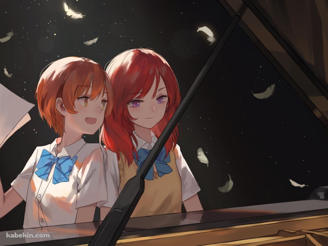 ピアノに並んで座る西木野真姫と星空凛 / ラブライブ!の壁紙(1152px x 864px) 高画質 PC・デスクトップ用