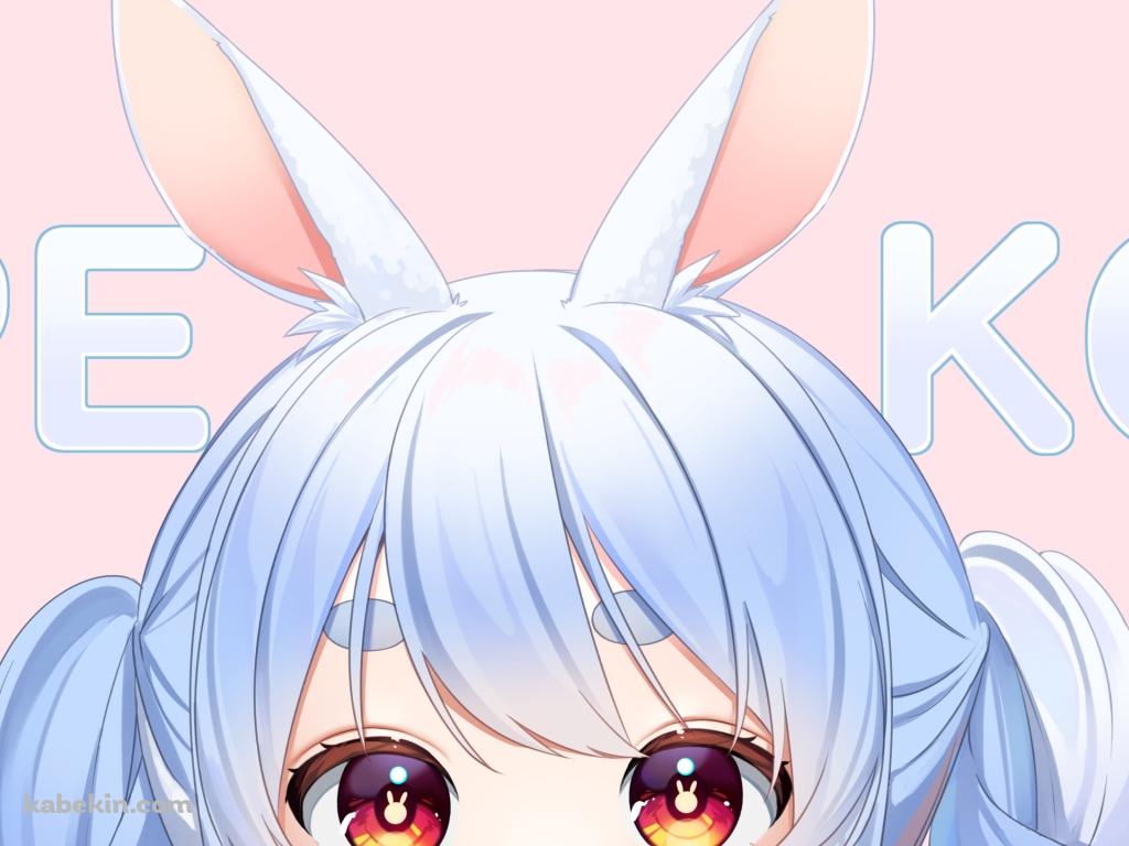 顔半分を出す兎田ぺこら / ホロライブ / バーチャルYouTuber / Vtuberの壁紙(1024px x 768px) 高画質 PC・デスクトップ用