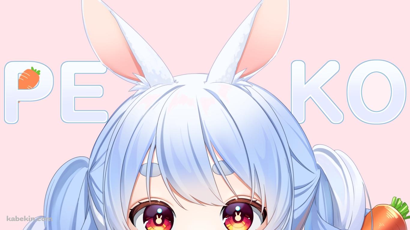 顔半分を出す兎田ぺこら / ホロライブ / バーチャルYouTuber / Vtuberの壁紙(1366px x 768px) 高画質 PC・デスクトップ用
