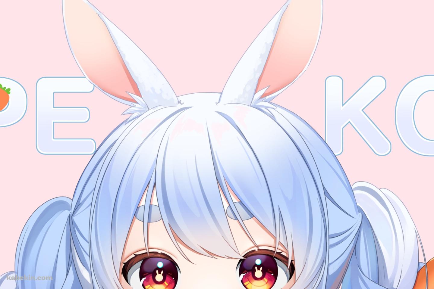 顔半分を出す兎田ぺこら / ホロライブ / バーチャルYouTuber / Vtuberの壁紙(1440px x 960px) 高画質 PC・デスクトップ用