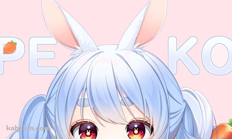 顔半分を出す兎田ぺこら / ホロライブ / バーチャルYouTuber / Vtuberの壁紙(800px x 480px) 高画質 PC・デスクトップ用