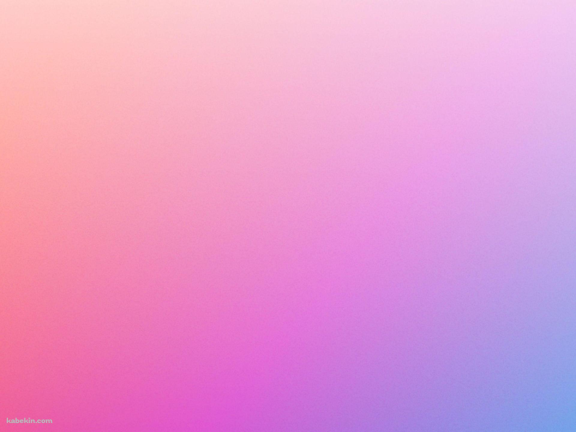 綺麗な淡いピンクと水色のグラデーション / パステルの壁紙(1920px x 1440px) 高画質 PC・デスクトップ用