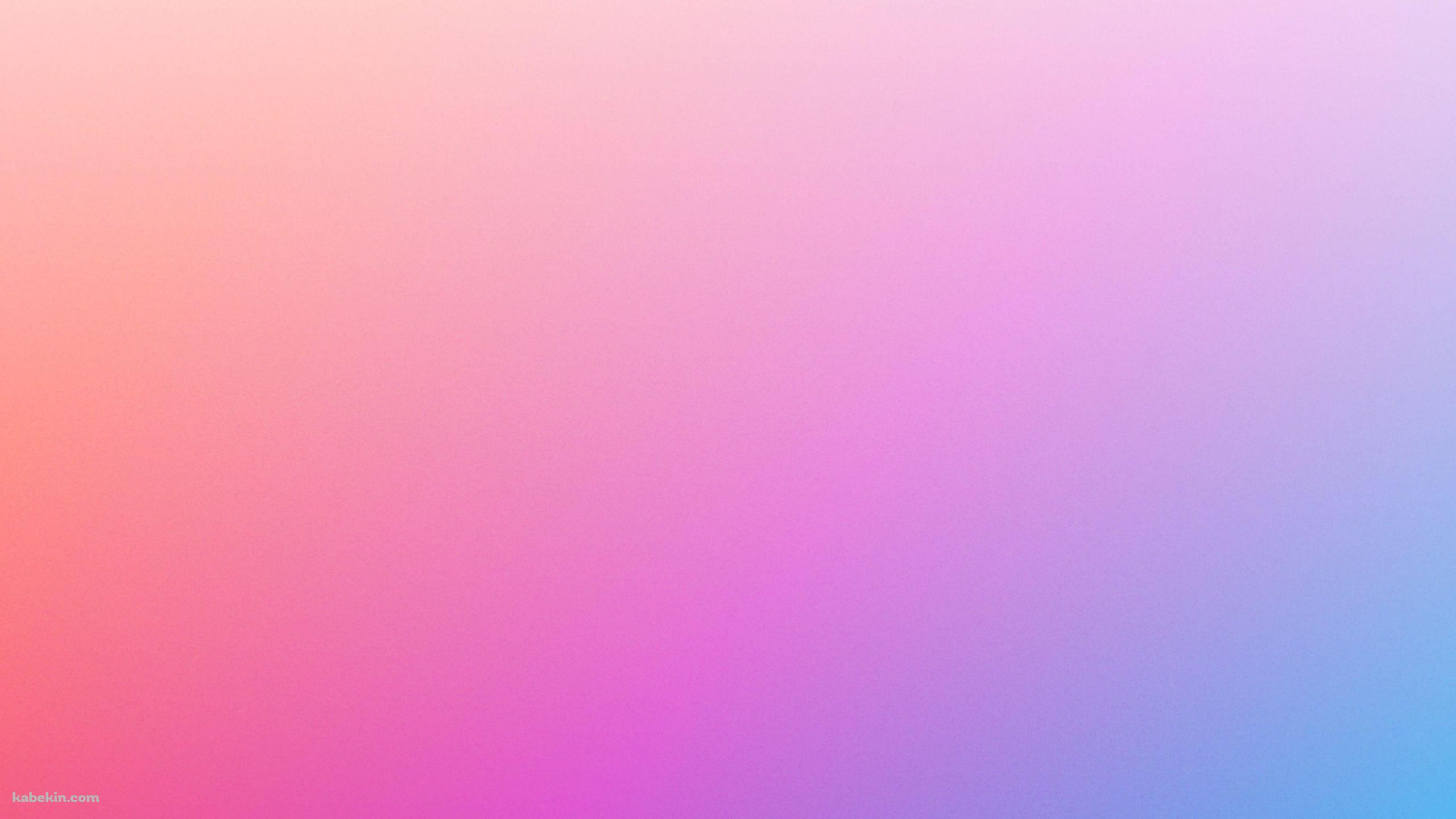 綺麗な淡いピンクと水色のグラデーション / パステルの壁紙(2560px x 1440px) 高画質 PC・デスクトップ用