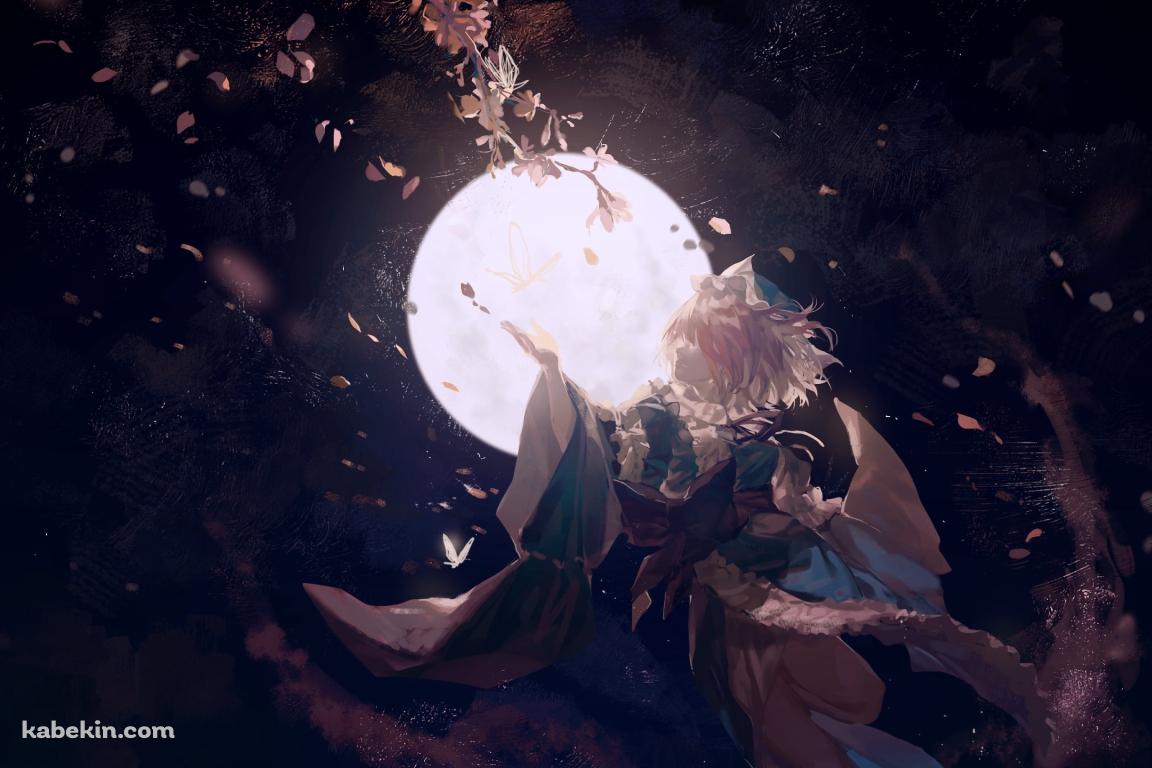 夜桜と満月と西行寺幽々子（さいぎょうじ ゆゆこ）は / 東方の壁紙(1152px x 768px) 高画質 PC・デスクトップ用