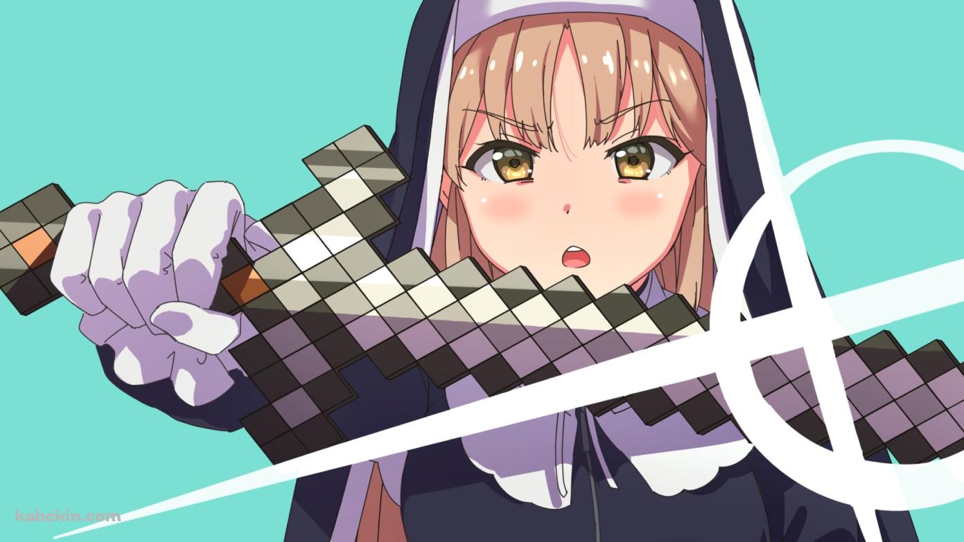 マイクラの剣をかざす可愛いシスター・クレア / にじさんじ / バーチャルYouTuber / Vtuberの壁紙(1391px x 783px) 高画質 PC・デスクトップ用