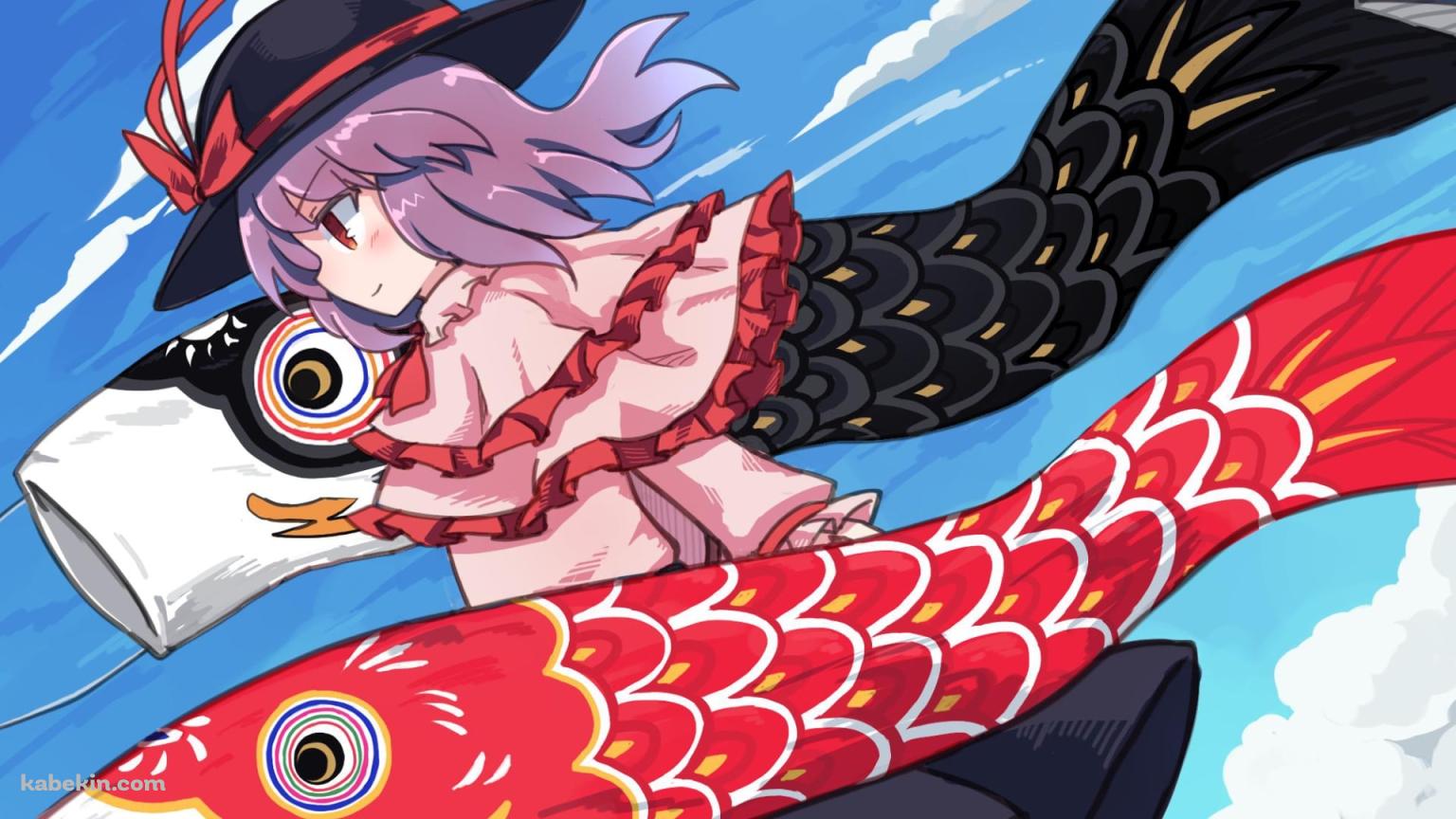 黒と赤の鯉のぼりと永江衣玖（ながえ いく） / 東方の壁紙(1536px x 864px) 高画質 PC・デスクトップ用