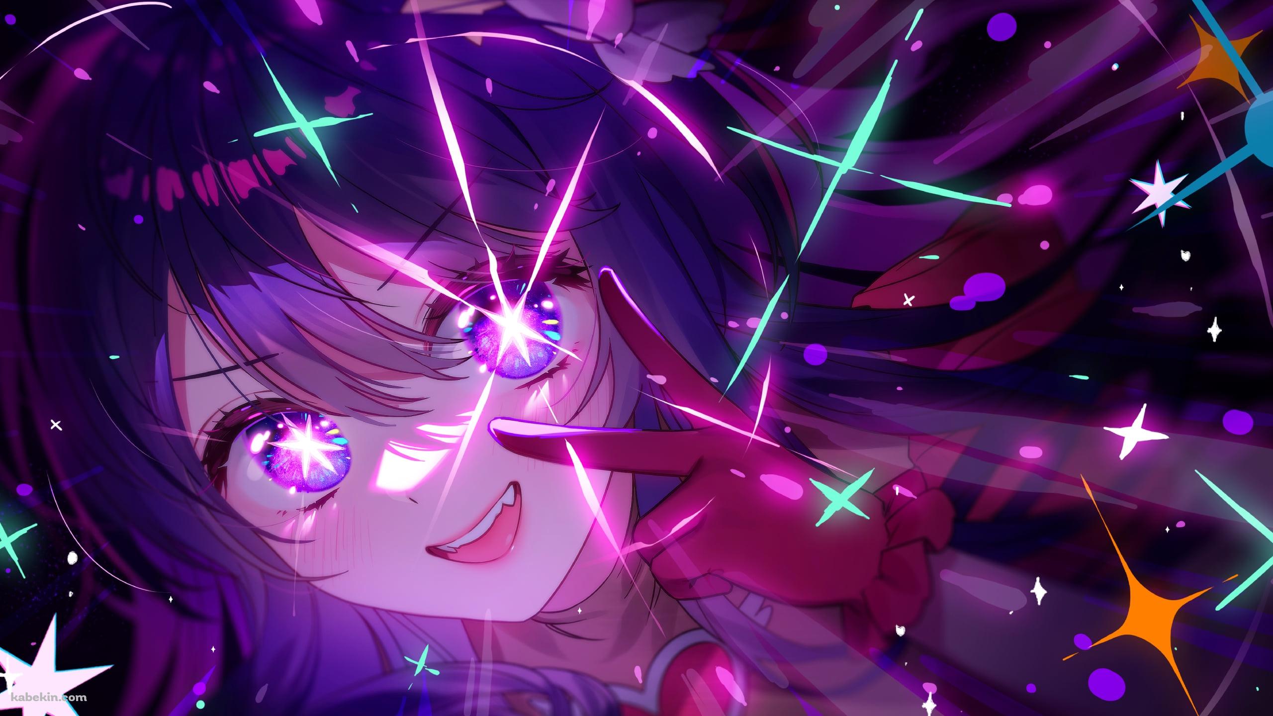 目がキラキラしている星野アイ / ピース / 笑顔 / アイドル / B小町 / 推しの子の壁紙(2560px x 1440px) 高画質 PC・デスクトップ用