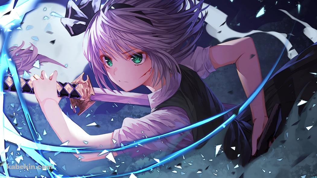 抜刀するかっこいい魂魄妖夢 / 東方の壁紙(1051px x 591px) 高画質 PC・デスクトップ用