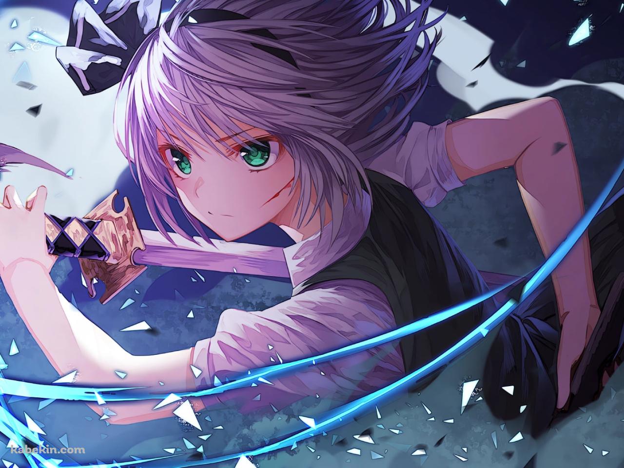 抜刀するかっこいい魂魄妖夢 / 東方の壁紙(1280px x 960px) 高画質 PC・デスクトップ用