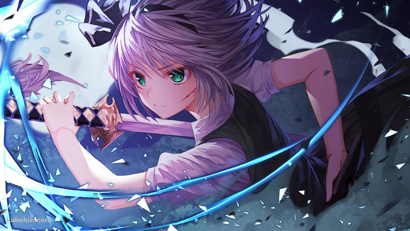 抜刀するかっこいい魂魄妖夢 / 東方の壁紙(1391px x 783px) 高画質 PC・デスクトップ用