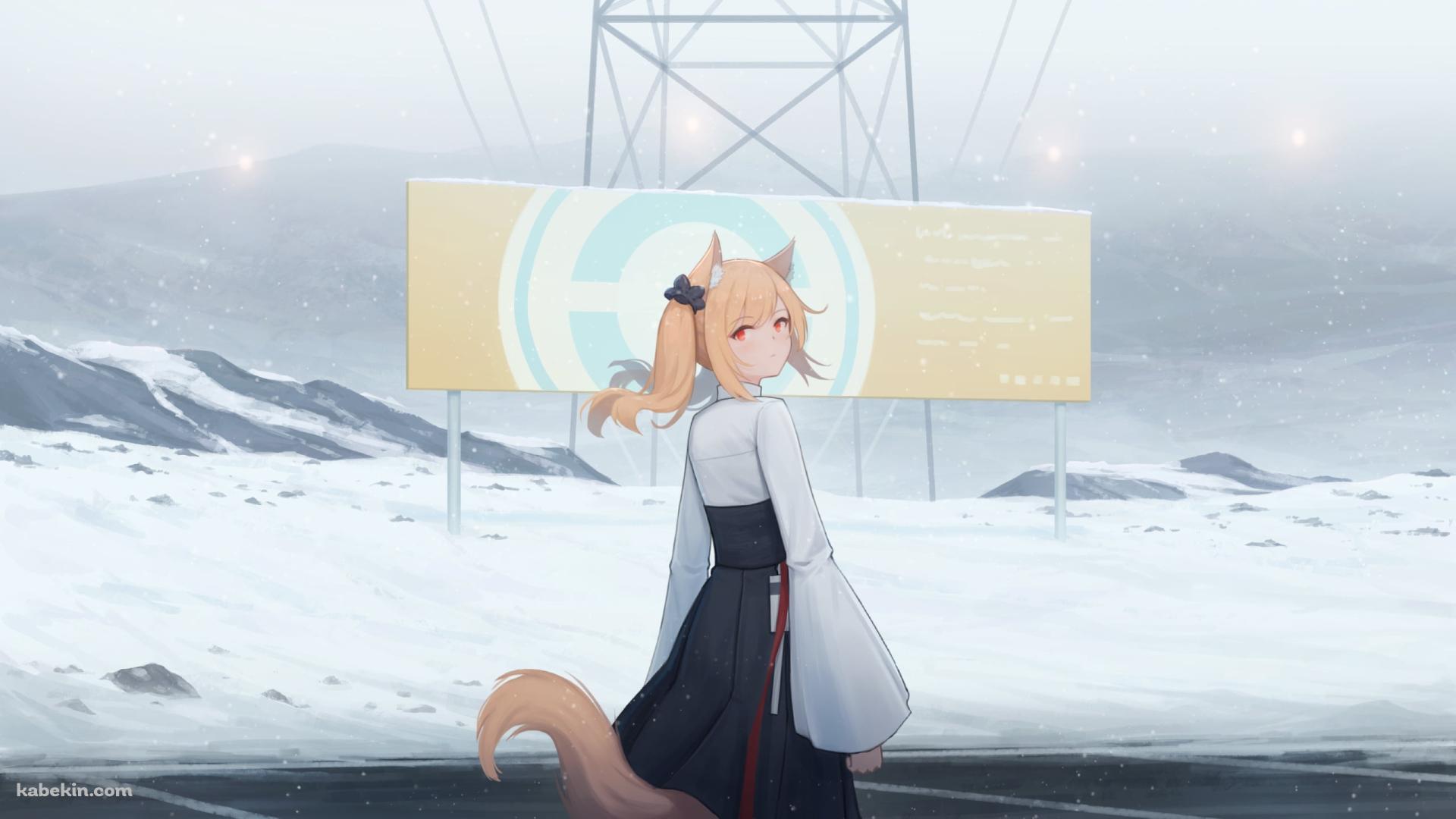 銀世界でこちらに振り返るソラ / アークナイツの壁紙(1920px x 1080px) 高画質 PC・デスクトップ用
